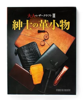Studio Tac - Advanced Leathercraft #2 - 7 Projects   Patterns (#6434)